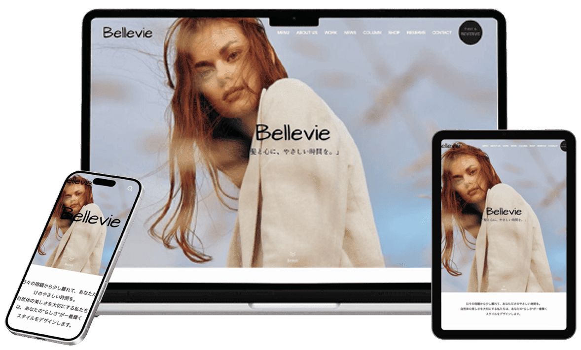美容室ホームページのイメージ（PC・スマホ表示）